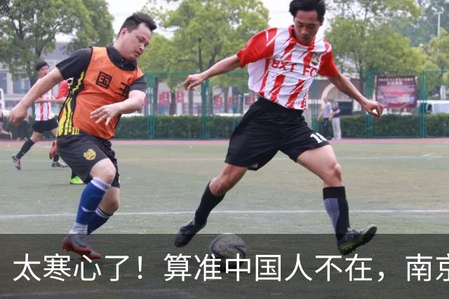 太寒心了！算准中国人不在，南京留学生竟在莫斯科，身披旭日旗！